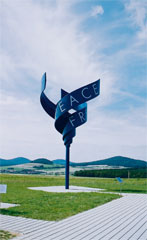 3-flügeliges Windobjekt mit Friedensbotschaft in deutscher, russischer und englischer Sprache